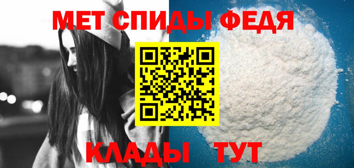 МЕФ Братск