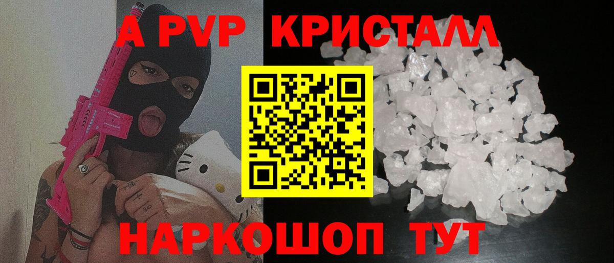 Alfa_PVP мука Братск