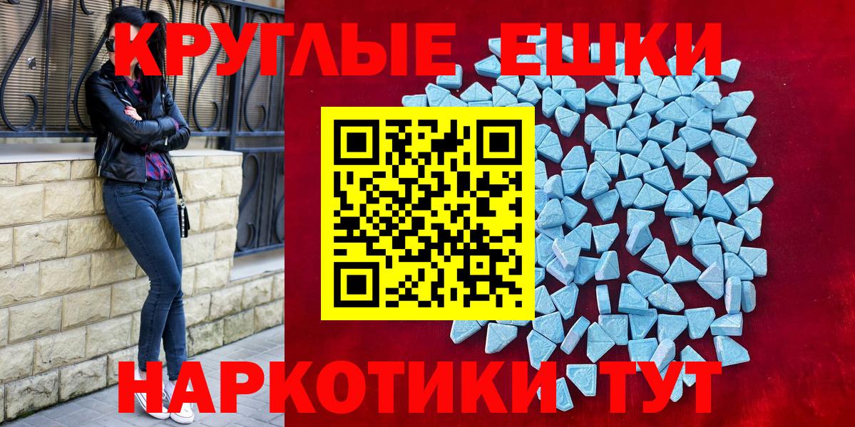 Братск  Ecstasy бентли  Ecstasy 280мг  Ecstasy  сайты даркнета формула  Вход с VPN 