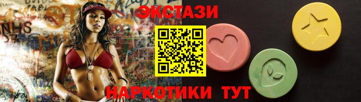 Ecstasy louis Vuitton Братск