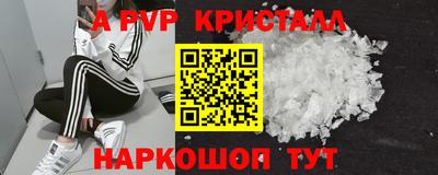 гидра Белореченск