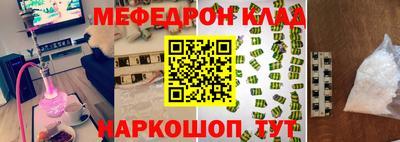 гидра Белореченск