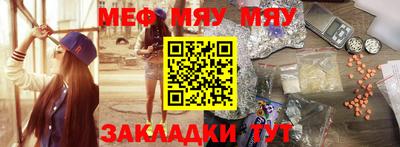 мет Братск