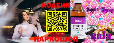 mix Бердск