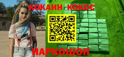 гидра Белореченск