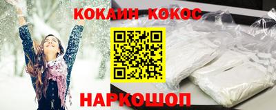 mix Бердск