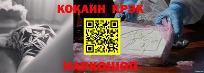 mix Бердск
