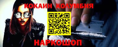 mix Бердск