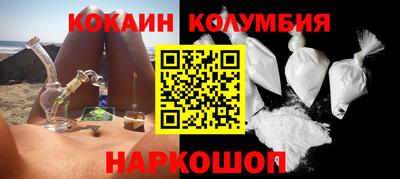 гидра Белореченск