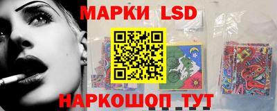гидра Белореченск