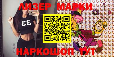 кокаин перу Брянск