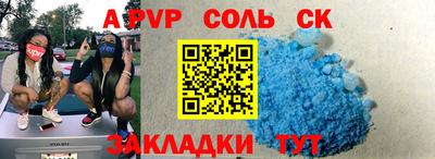 гидра Белореченск