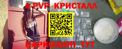 кокаин перу Брянск
