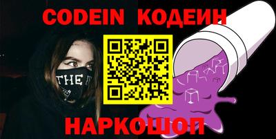 не бодяженный Белорецк