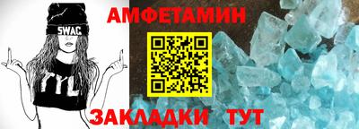 гидра Белореченск