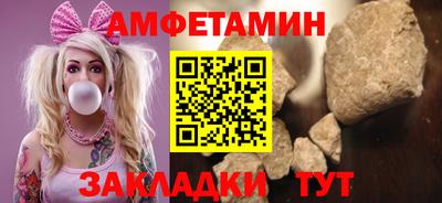 не бодяженный Белорецк