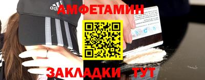 гидра Белореченск