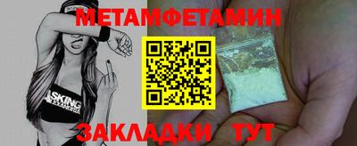 mix Бердск