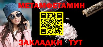 не бодяженный Белорецк