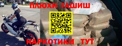 мет Братск