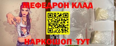 гидра Белореченск