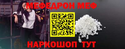 гидра Белореченск