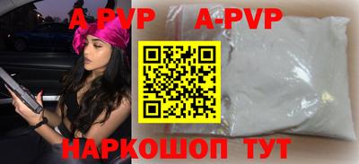 гидра Белореченск