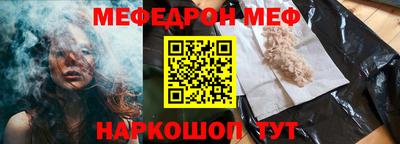 не бодяженный Белорецк