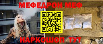 не бодяженный Белорецк