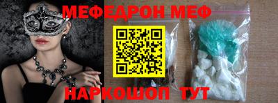 mix Бердск
