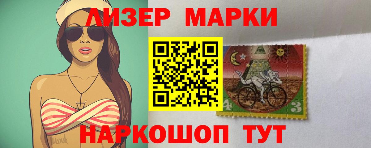 Братск  LSD-25 экстази кислота  LSD-25 экстази кислота  Вход с VPN 