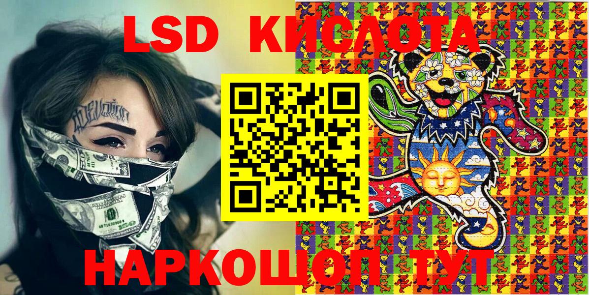 ЭКСТАЗИ  COCAIN  Меф кристаллы  ГАШИШ  Братск  Канабис  ГАШИШ  Вход с VPN 
