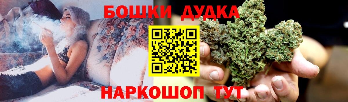 Братск  Бошки марихуана VHQ  Вход с VPN  Каннабис гибрид  Бошки марихуана SATIVA & INDICA 