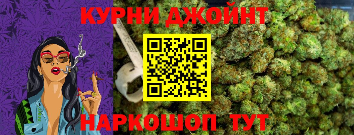 Марихуана гибрид Братск